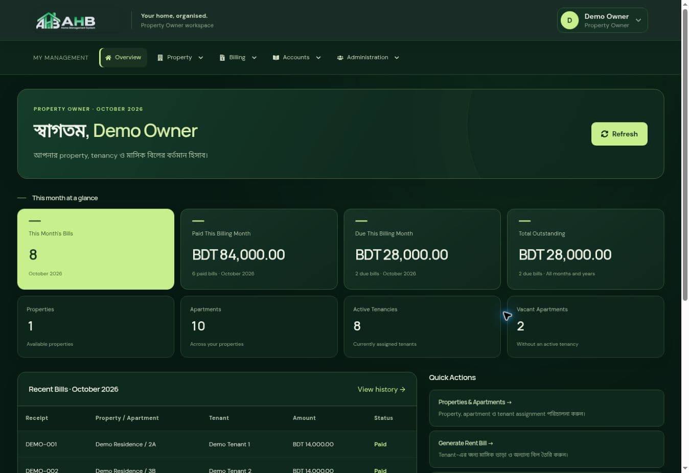 AHB's dark emerald dashboard with monthly bill totals, property occupancy, recent rent bills and quick actions, using demo records.